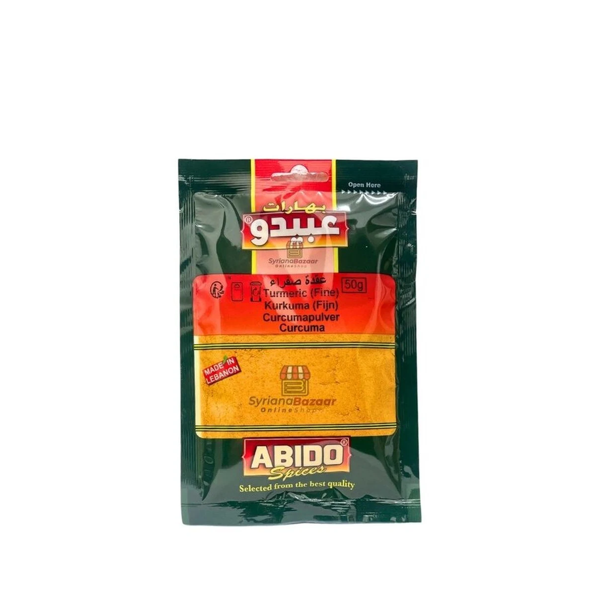 كركم عبيدو 50 غ
