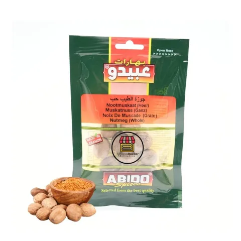 جوزة الطيب حب عبيدو 50 غ