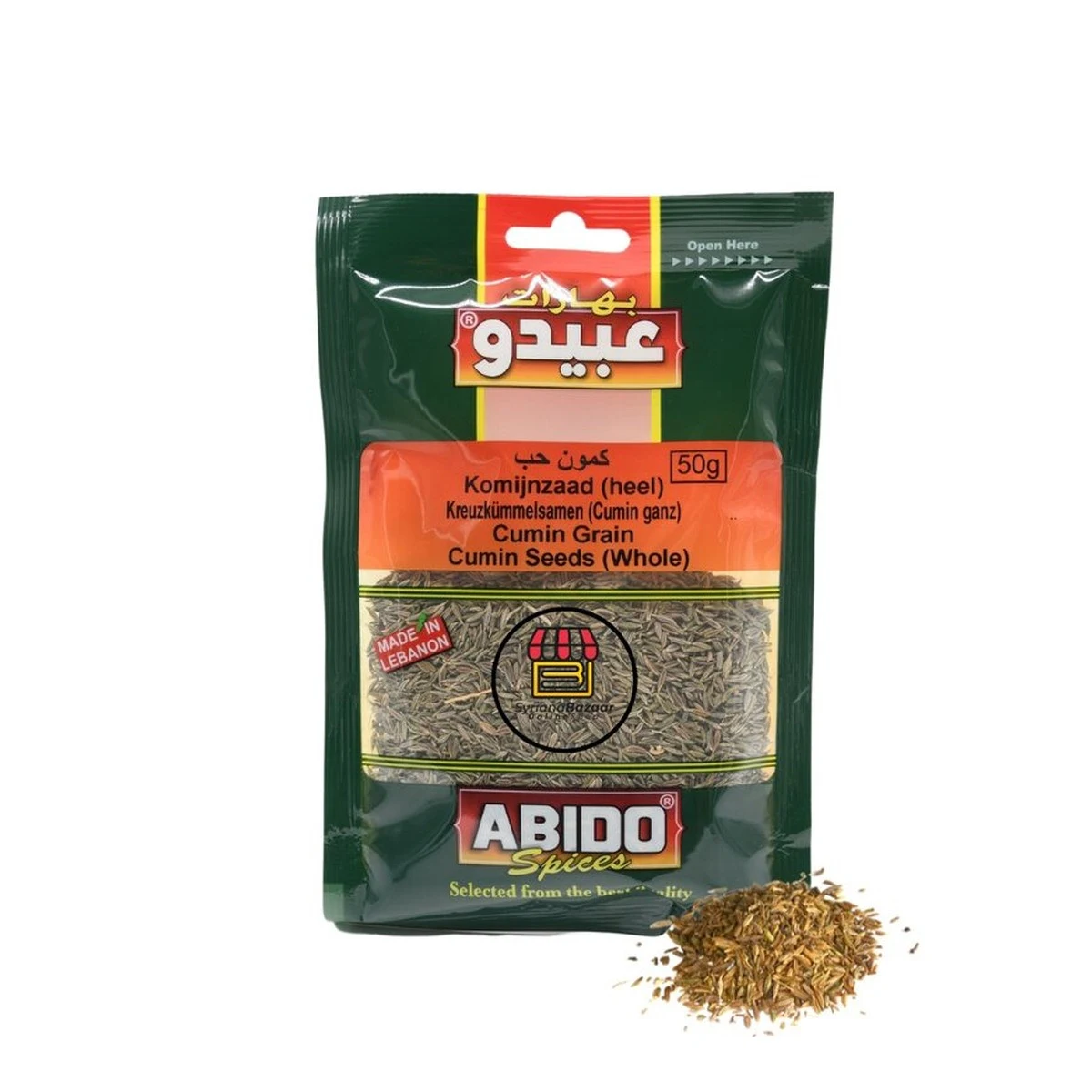 كمون حب عبيدو 50 غ