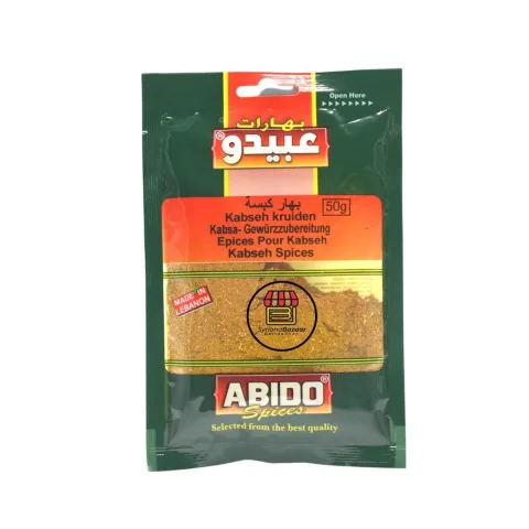 بهارات كبسة عبيدو 50 غ