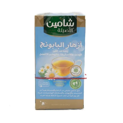 شامين بابونج 26 غ