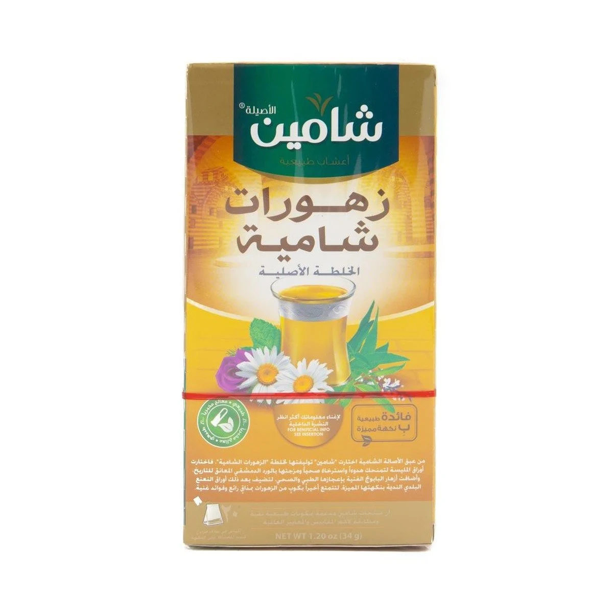 شامين زهورات شامية 34 غ