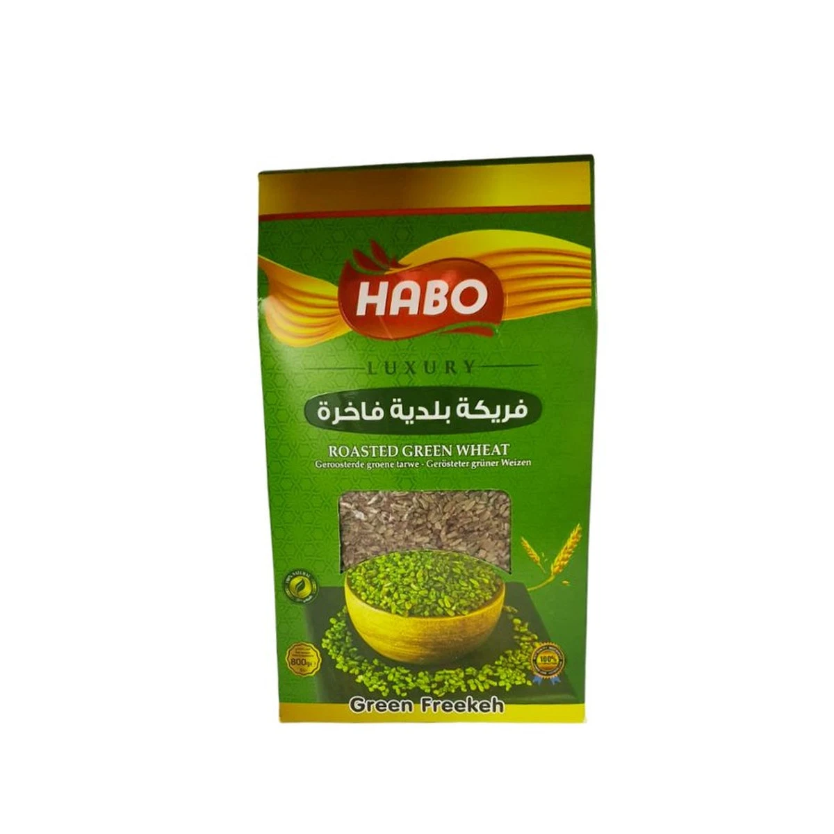 فريكة هابو 800 غ