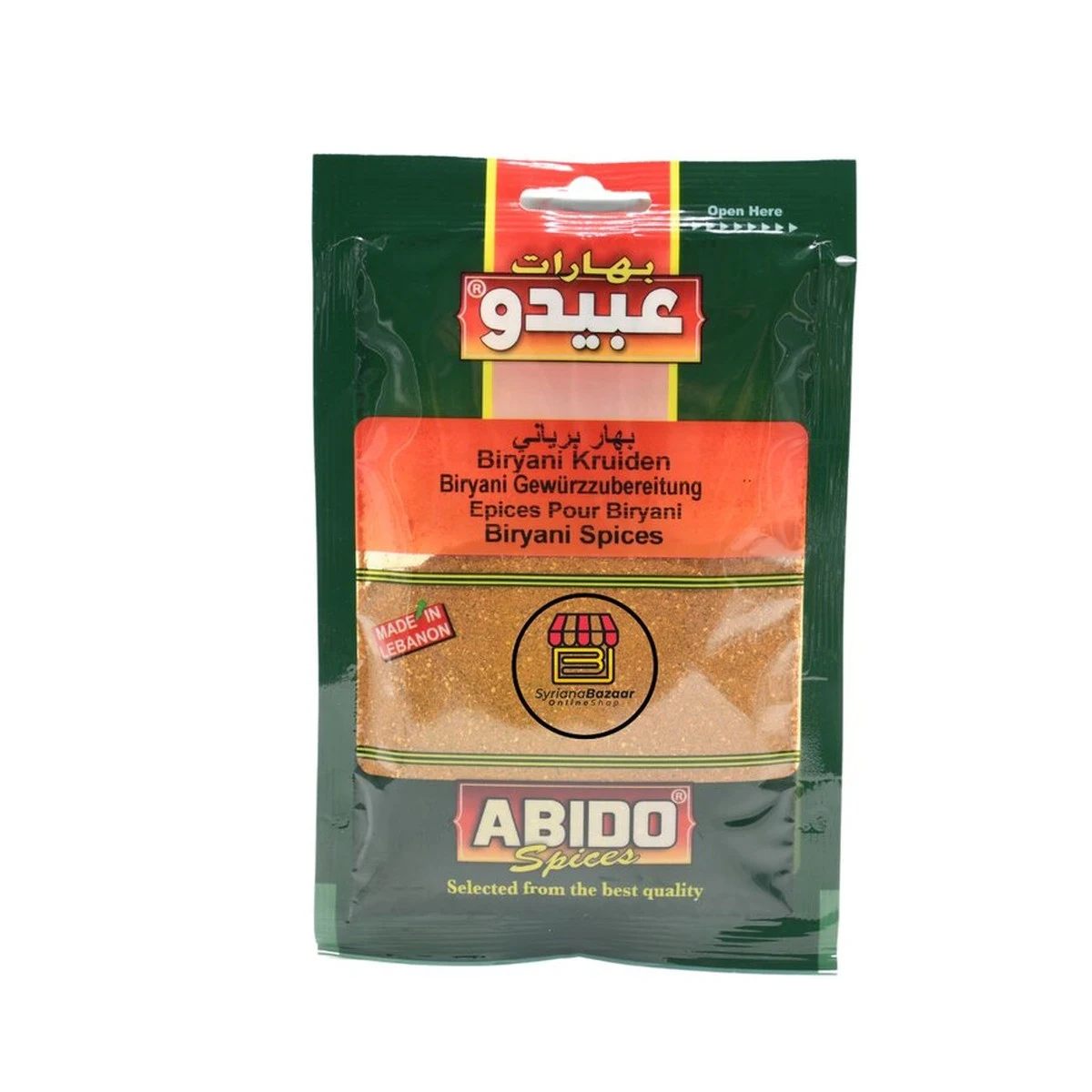 بهارات برياني عبيدو 50 غ