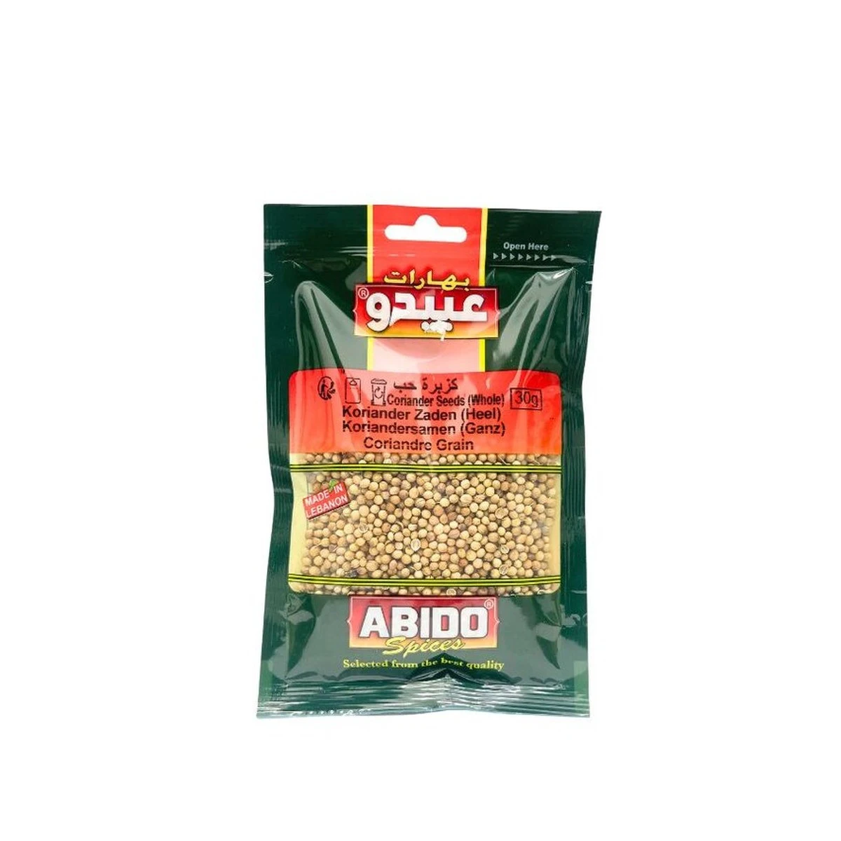 كزبرة حب عبيدو 50 غ