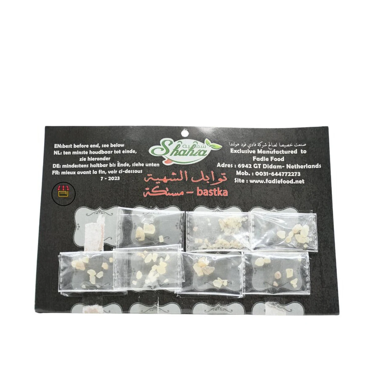 مستكة