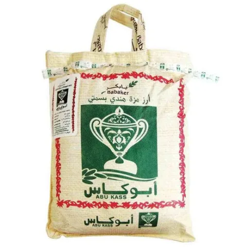 ابو كاس رز كبسة