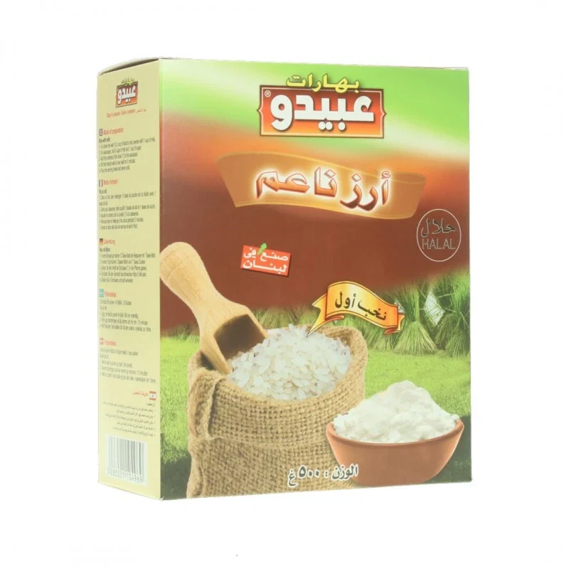 بهارات عبيدو أرز ناعم