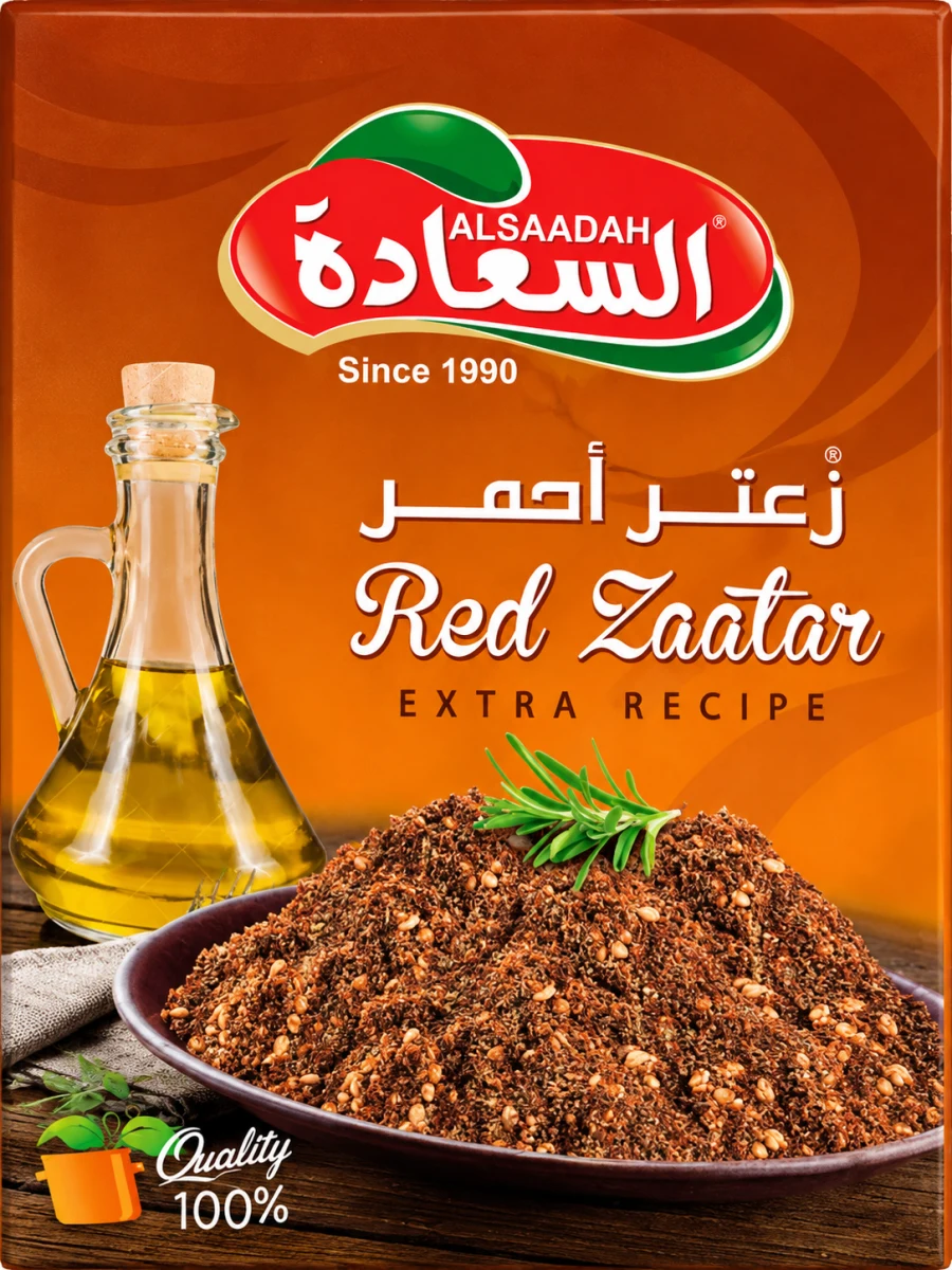 السعادة زعتر أحمر