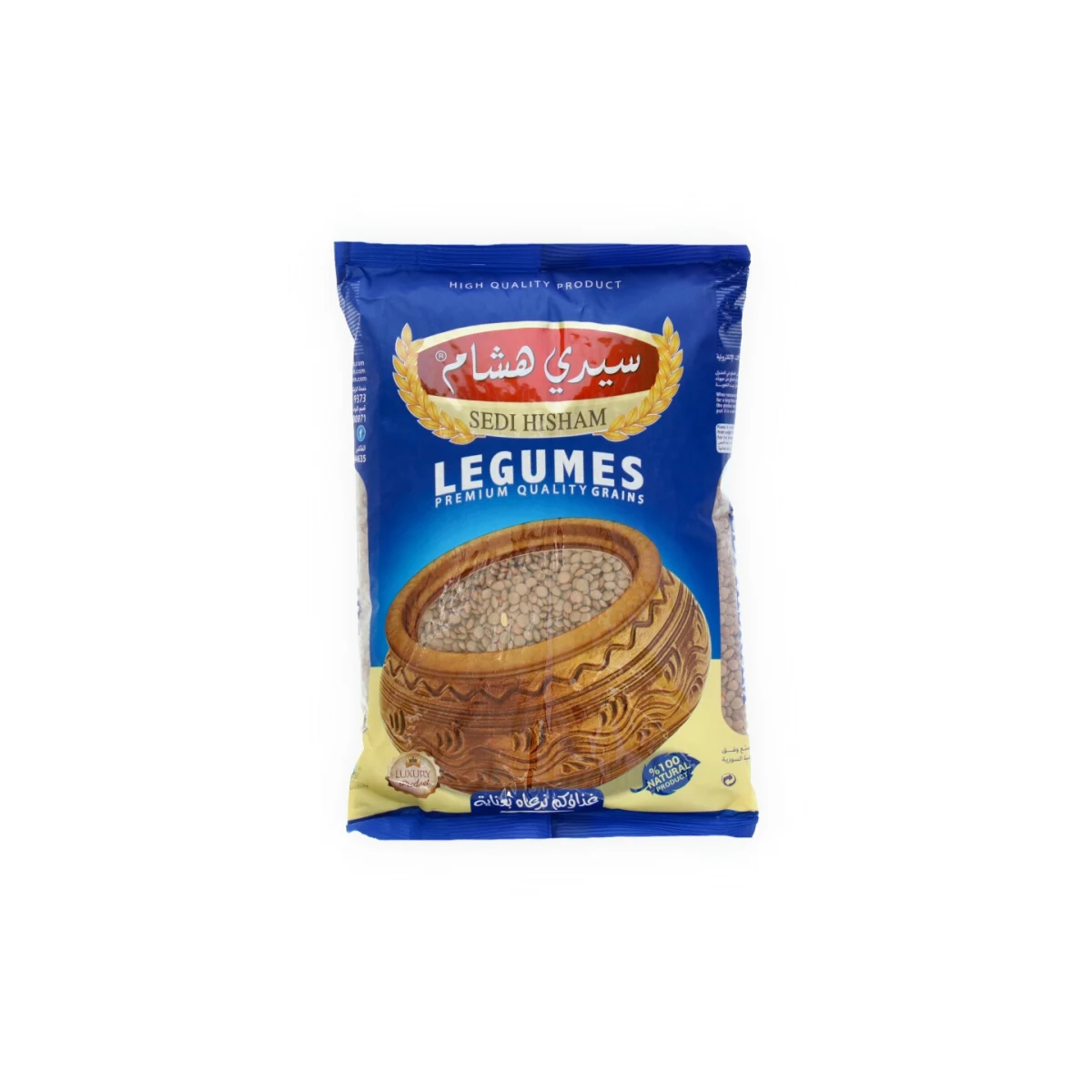 برغل عمقي ناعم