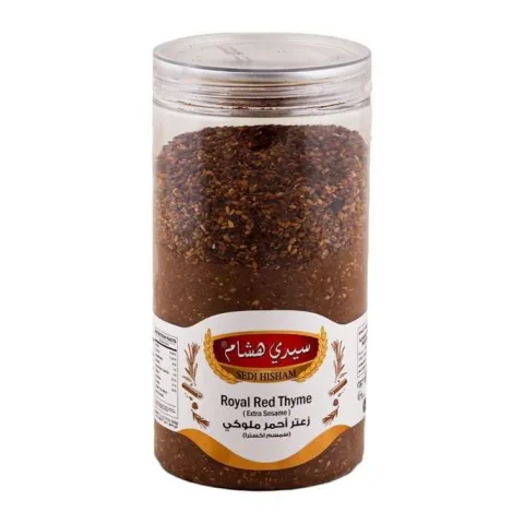سيدي هشام  زعتر احمر ملوكي