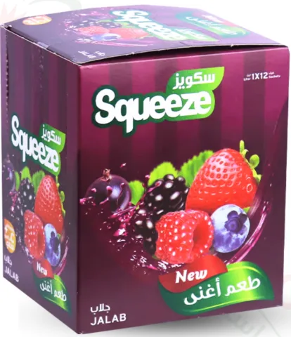سكويز شراب