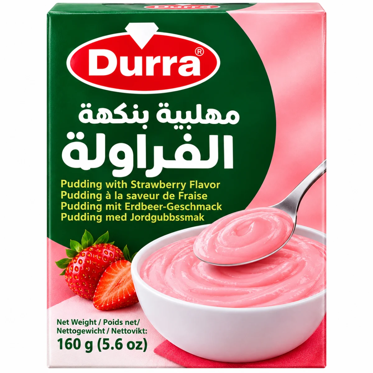 مهلبية بنكهة الفراولة