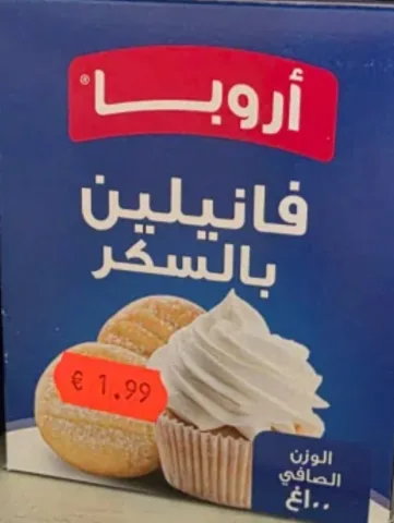 فانيلين بالسكر